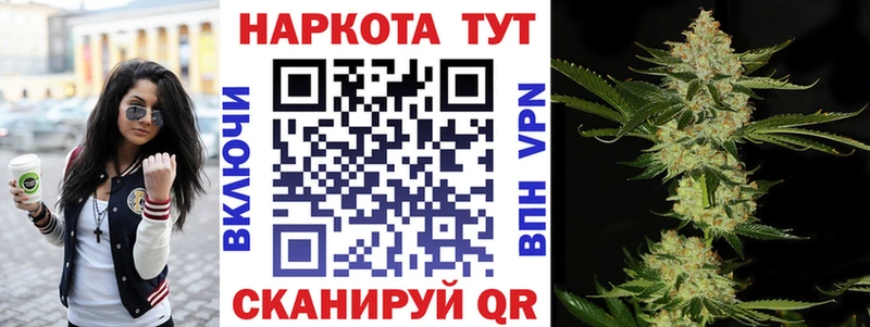Где продают наркотики Уяр Альфа ПВП  Меф мяу мяу  Кокаин  Гашиш  МАРИХУАНА 