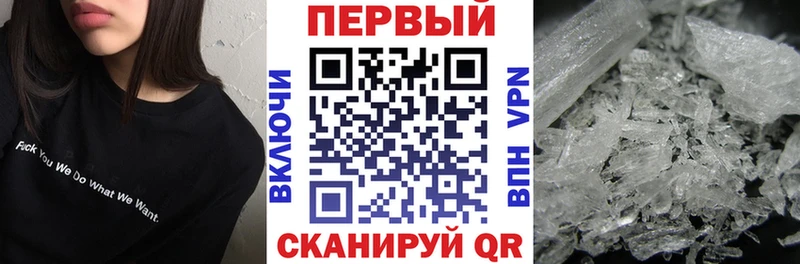 Амфетамин Розовый сайты даркнета телеграм Уяр где купить