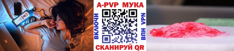 МЕГА ссылка  Уяр  A PVP Соль 