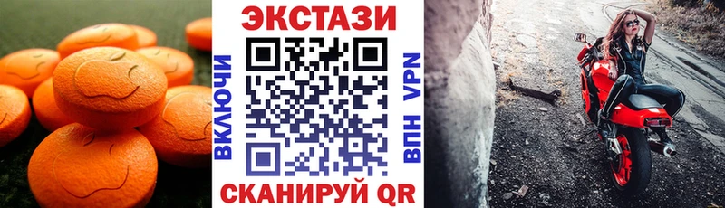 как найти наркотики  Уяр  Ecstasy 280мг 