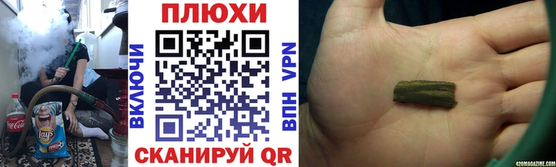 ГАШ убойный  Уяр 