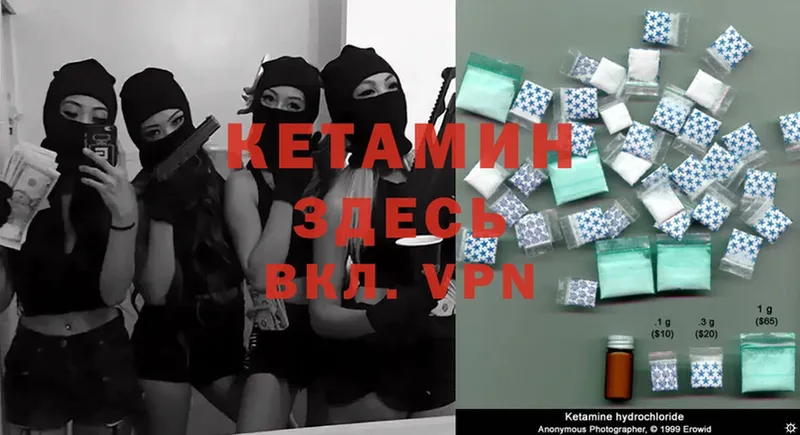 купить наркотик  Уяр  КЕТАМИН ketamine 