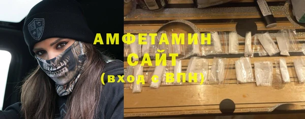 соль ск Нея