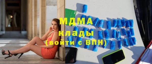 стафф Надым
