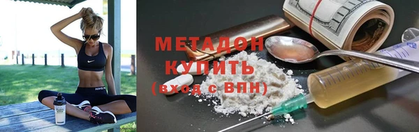 соль ск Нея