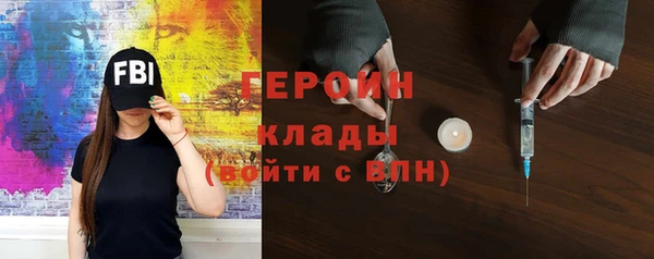 соль ск Нея