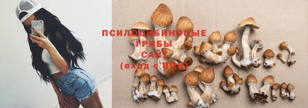 кристаллы Навашино