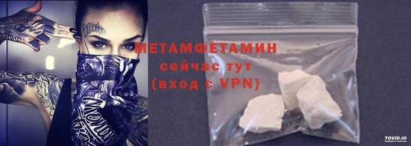 ALPHA-PVP Нефтекумск