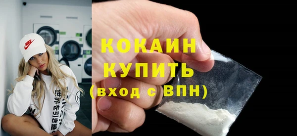 ALPHA-PVP Нефтекумск