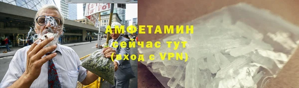 ALPHA-PVP Нефтекумск