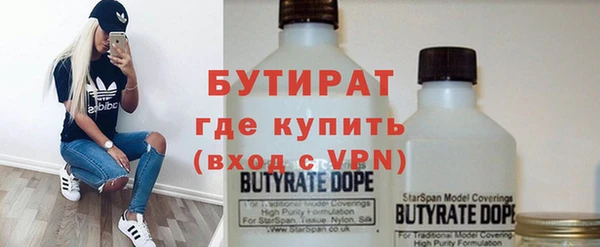 ALPHA-PVP Нефтекумск