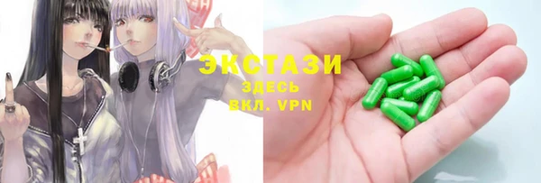 соль ск Нея
