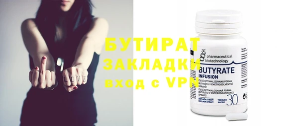 ALPHA-PVP Нефтекумск
