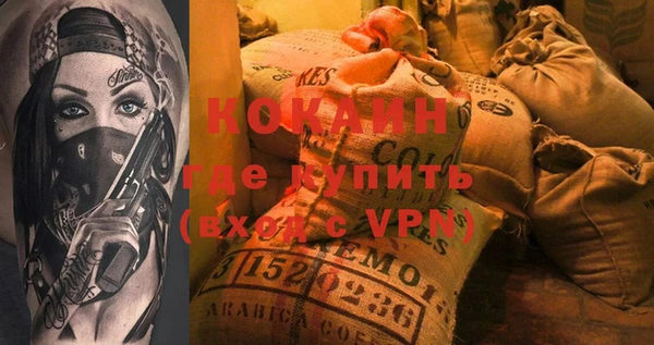 ALPHA-PVP Нефтекумск