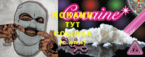 ПСИЛОЦИБИНОВЫЕ ГРИБЫ Бугульма