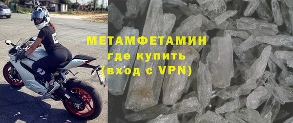 ALPHA-PVP Нефтекумск