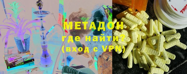 героин Нефтегорск