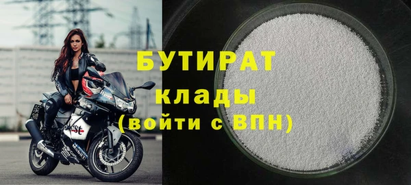 соль ск Нея