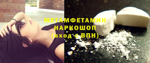 героин Нефтегорск