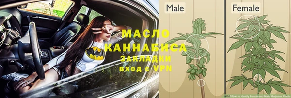 ALPHA-PVP Нефтекумск
