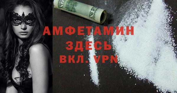 соль ск Нея