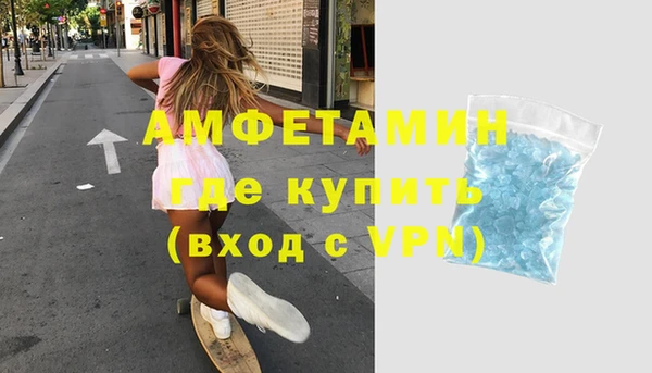 соль ск Нея