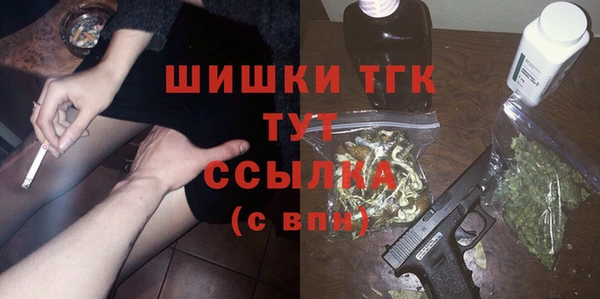 героин Нефтегорск