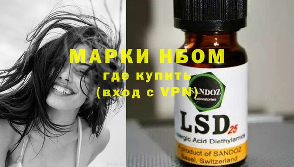 героин Нефтегорск