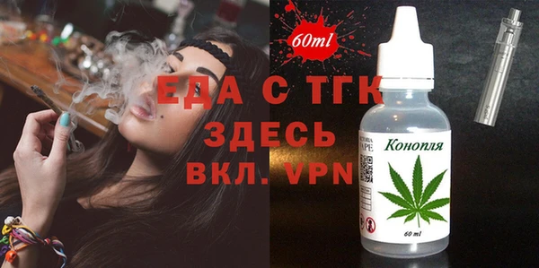соль ск Нея