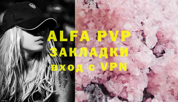 ALPHA-PVP Нефтекумск