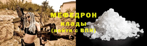 ALPHA-PVP Нефтекумск