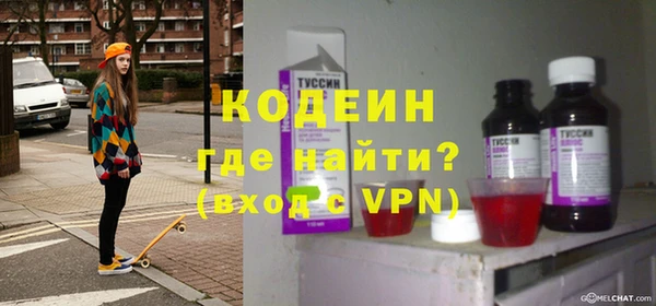 ALPHA-PVP Нефтекумск