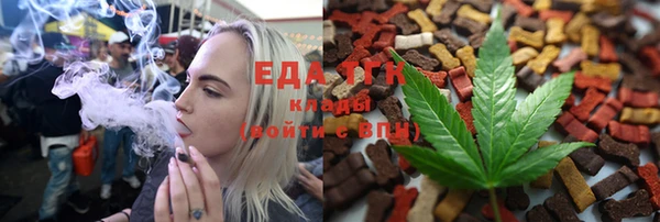 соль ск Нея