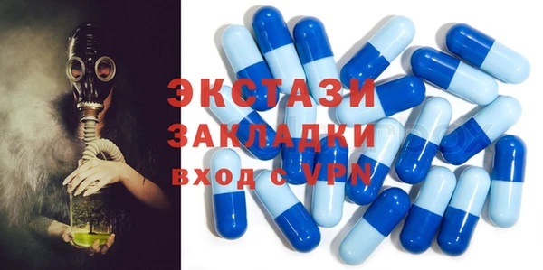 ALPHA-PVP Нефтекумск