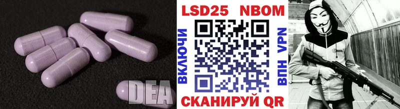 ЛСД экстази кислота  Уяр 