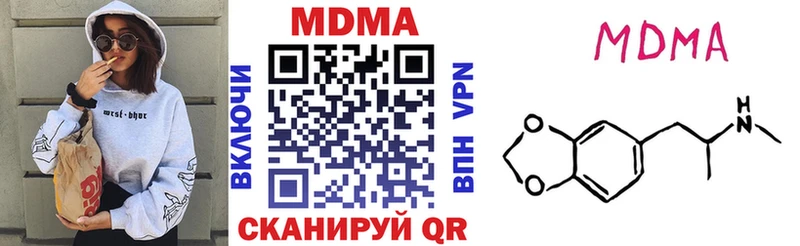 mega зеркало  цены   Уяр  МДМА Molly 