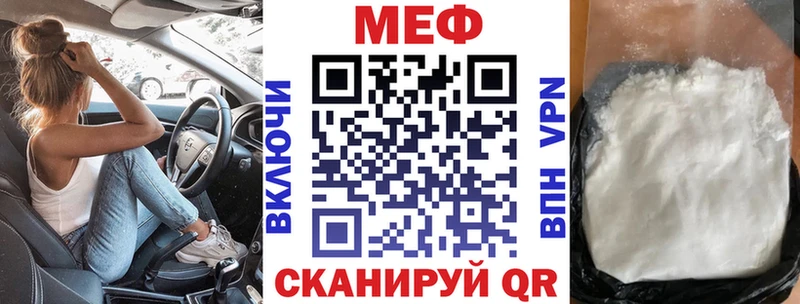 кракен сайт Уяр Мефедрон mephedrone как найти закладки