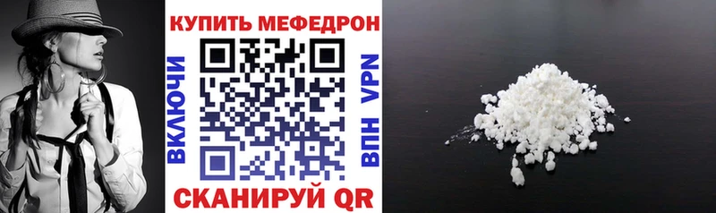 Меф мука Уяр