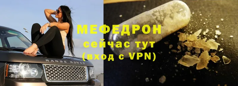 нарко площадка формула  Уяр  МЕФ VHQ  хочу  