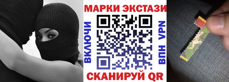 Марки N-bome 1,5мг  где найти   Уяр 