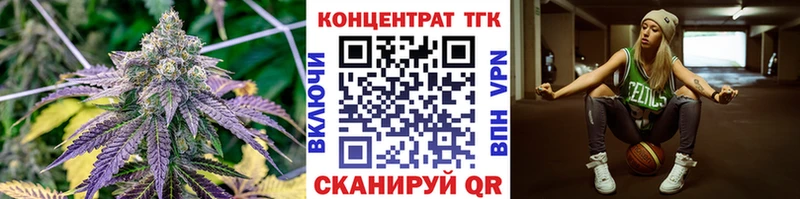 Дистиллят ТГК Wax  как найти закладки  Уяр 